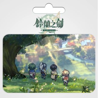 鈴蘭之劍-MyCard指定專屬卡