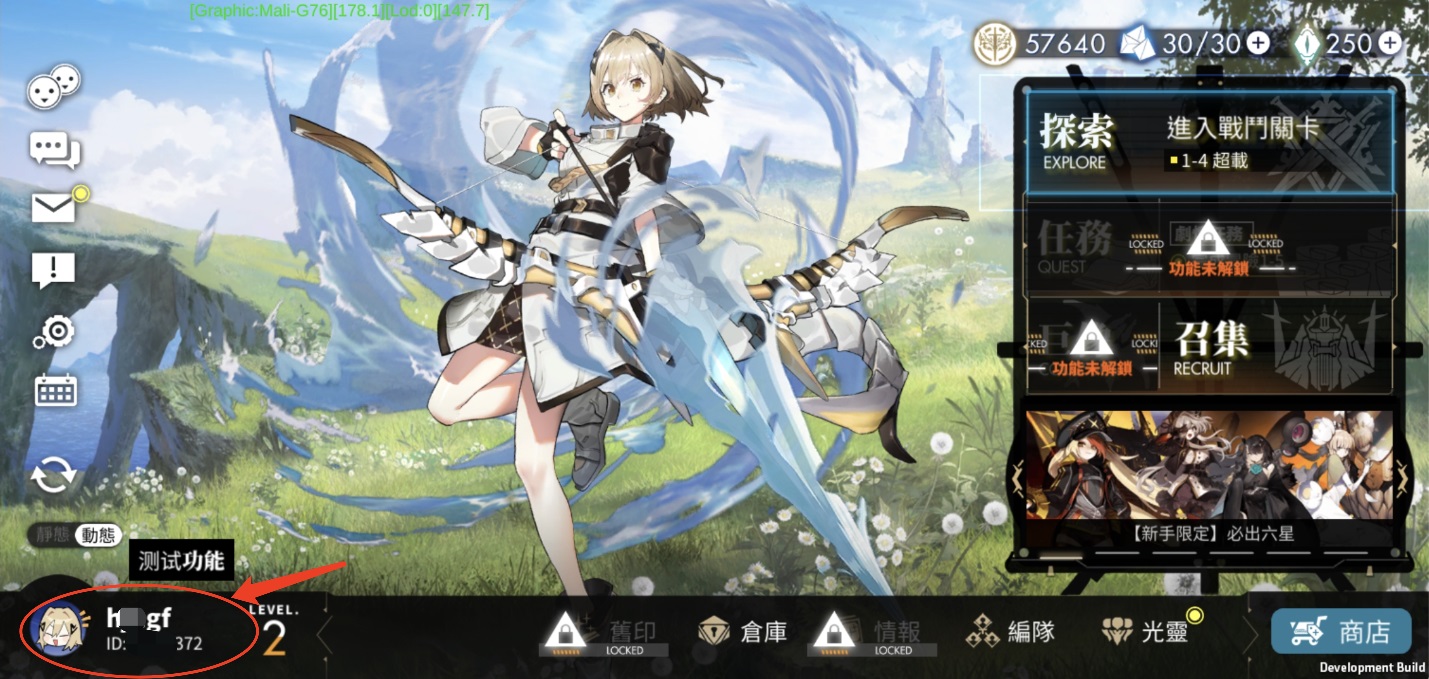 alchemy-stars-player-id-1