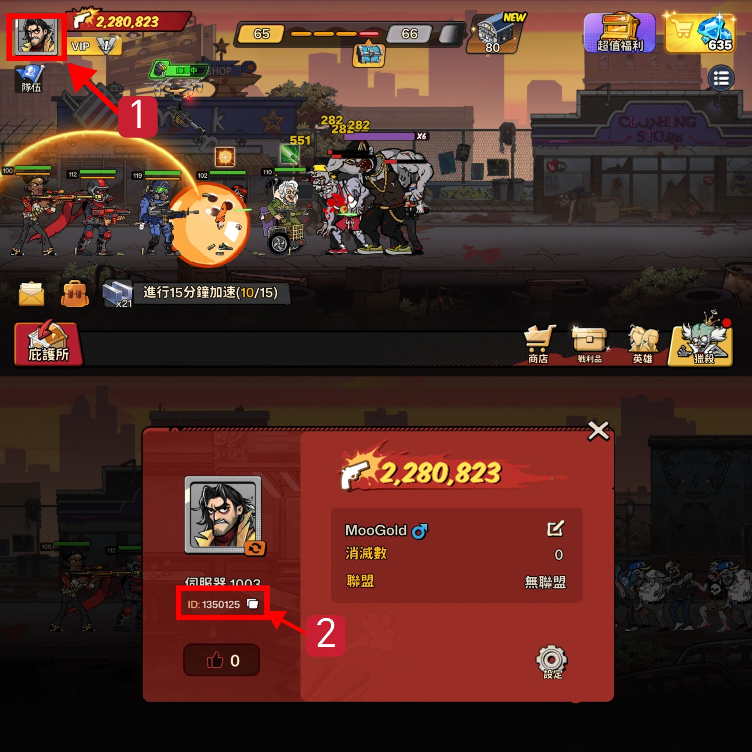 deadly-dudes-player-id