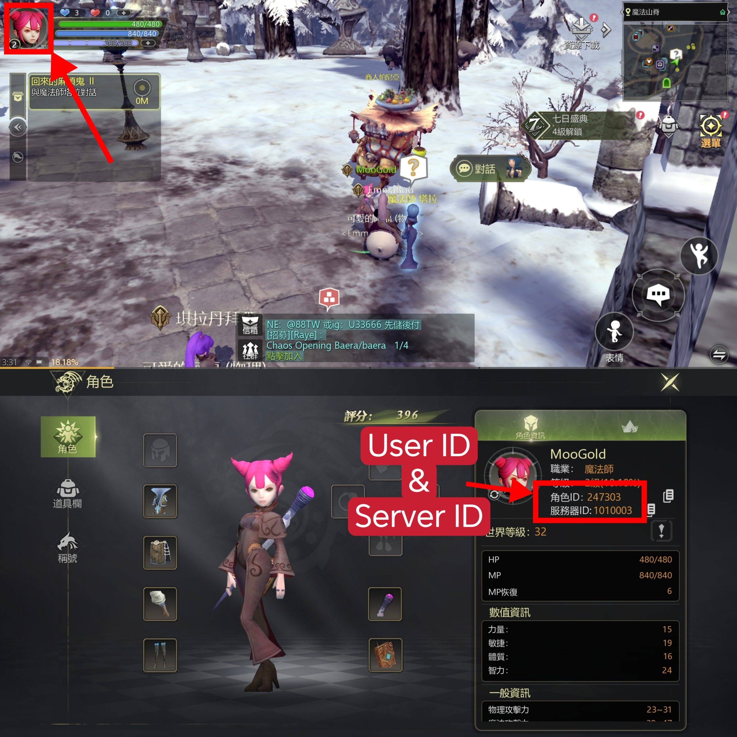 dragon-nest-m-classic-player-id