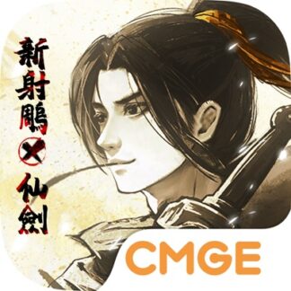 新射雕群侠传之铁血丹心